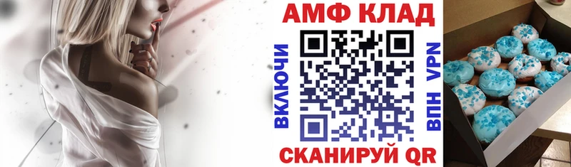Amphetamine 97%  где продают   Аша 
