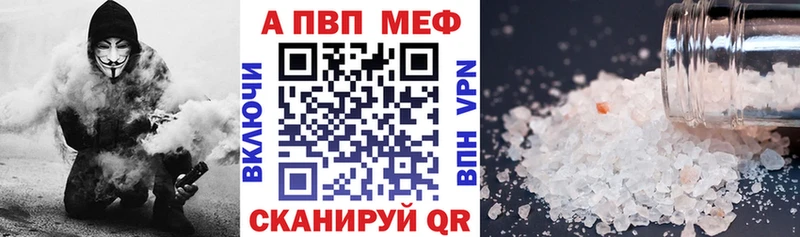 APVP СК КРИС  Аша 