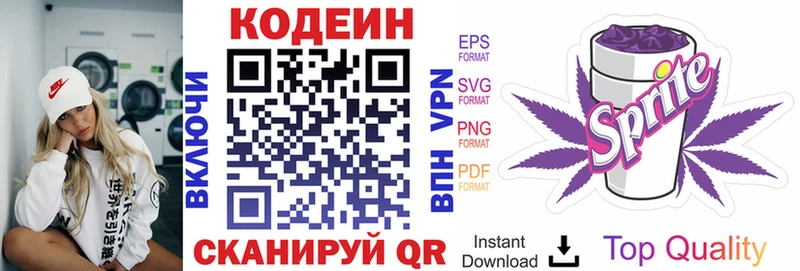 blacksprut tor  Аша  Кодеиновый сироп Lean напиток Lean (лин) 