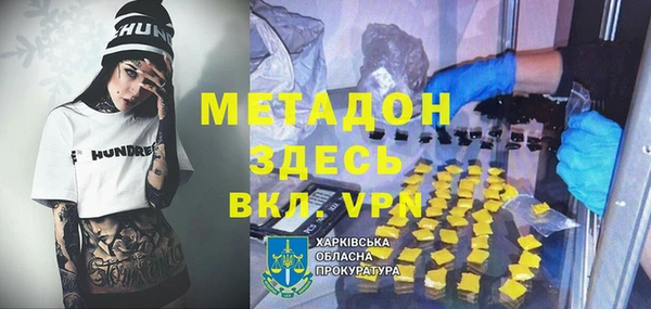 эйфоретик Алексеевка