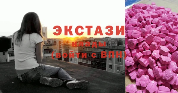 марки lsd Алексин