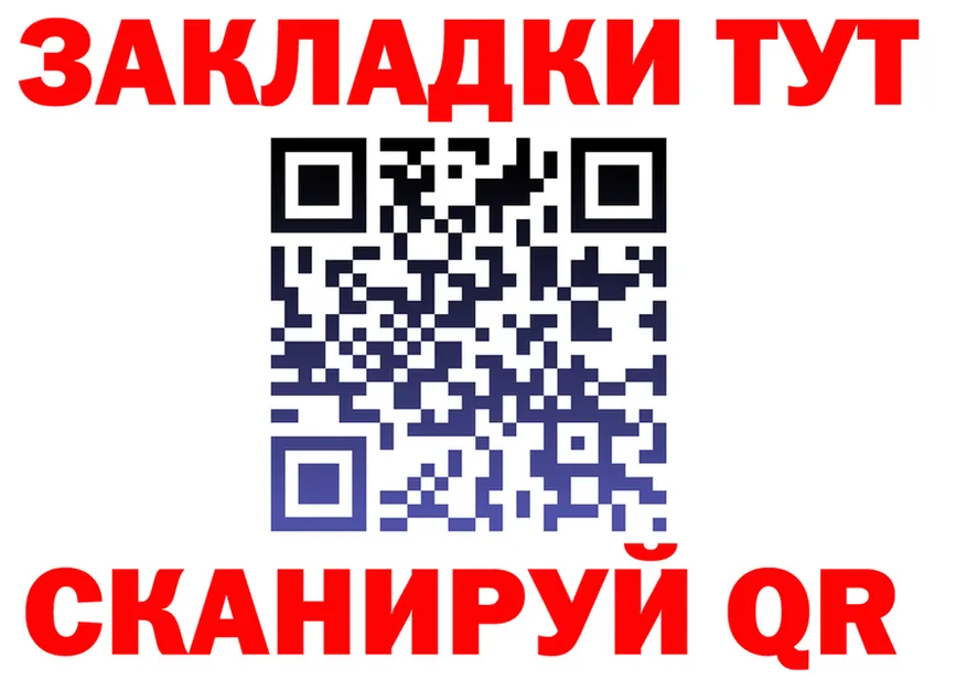 Как найти закладки? это как зайти Аша