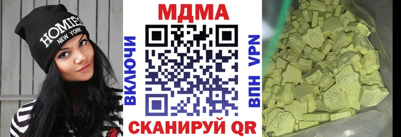 МДМА crystal Аша