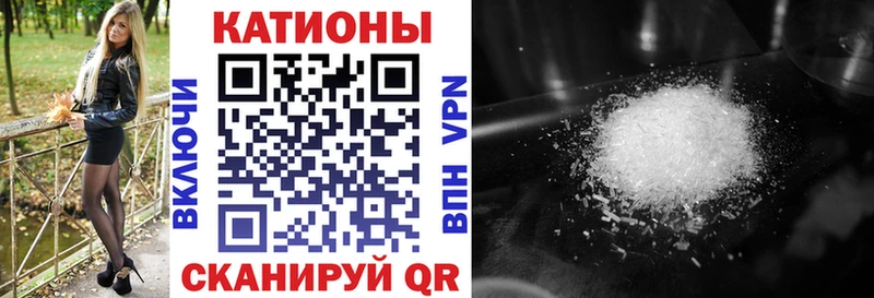 Меф мука  Аша 