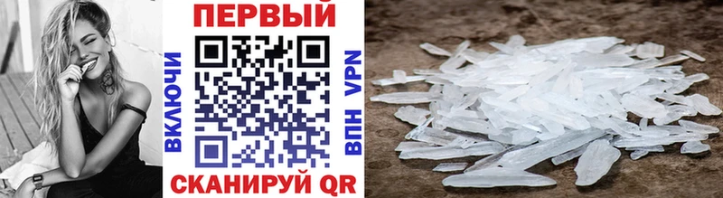 купить наркоту  Аша  Первитин витя 